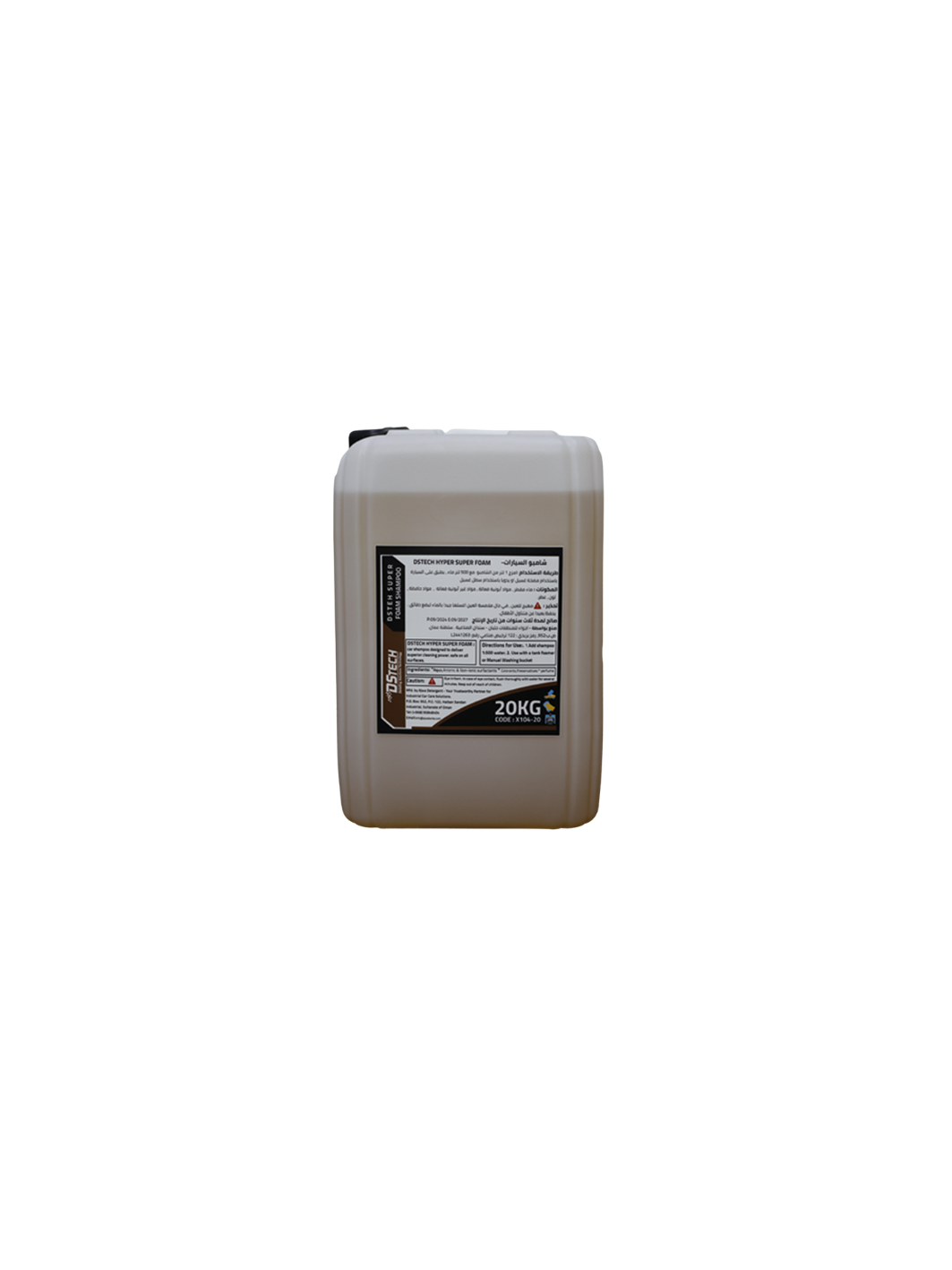 Super Foam Shampoo