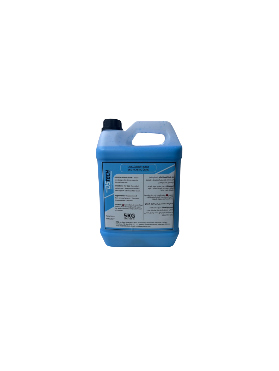 Premium Plastic Care